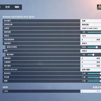 守望先锋显卡设置优化：提升帧率与数据监控技巧
