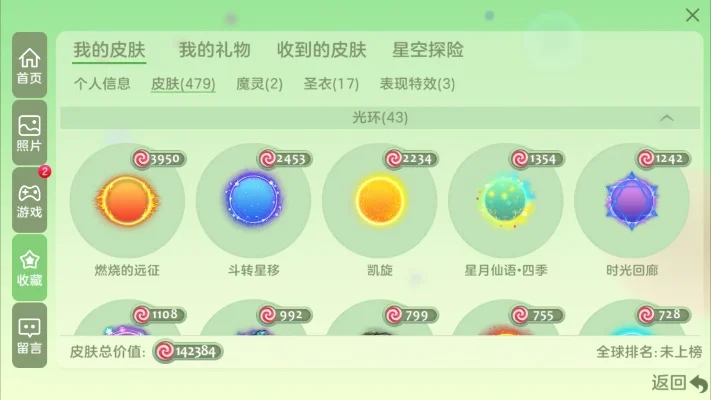 球球大作战氪金攻略：五大赚钱方式解析及建议
