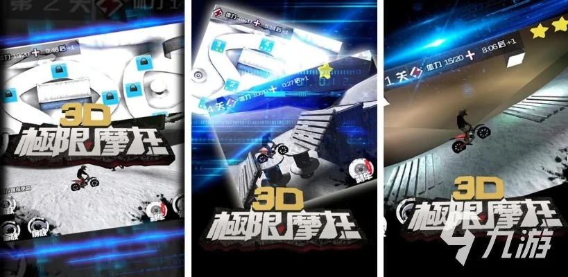 十大好玩3d漂移游戏-3D漂移游戏推荐