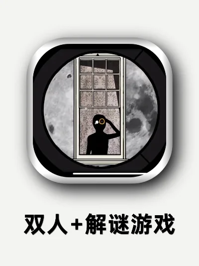 双人解谜类游戏排行榜-双人解谜游戏盘点