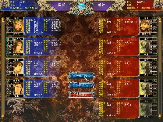 三国群英7秘籍大全-《三国群英7》秘籍攻略大全