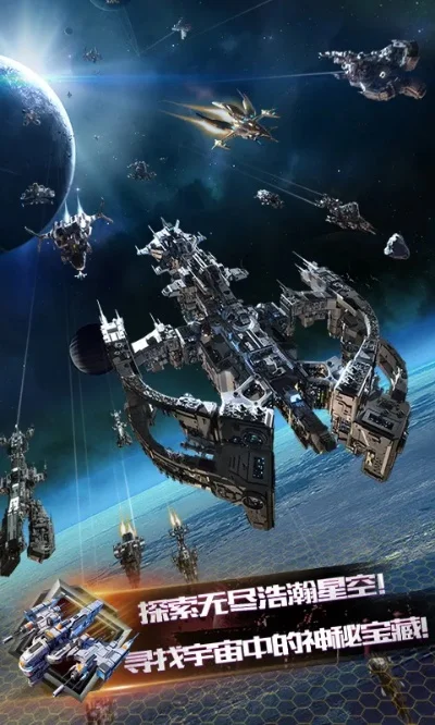 宇宙文明类手游排行榜-宇宙文明手游深度排行