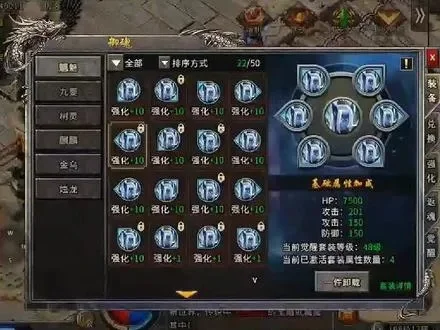 冰雪传奇御魂详细讲解-冰雪传奇御魂详解