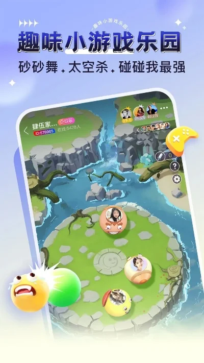 好玩应用小游戏排行榜-旅途小游戏推荐