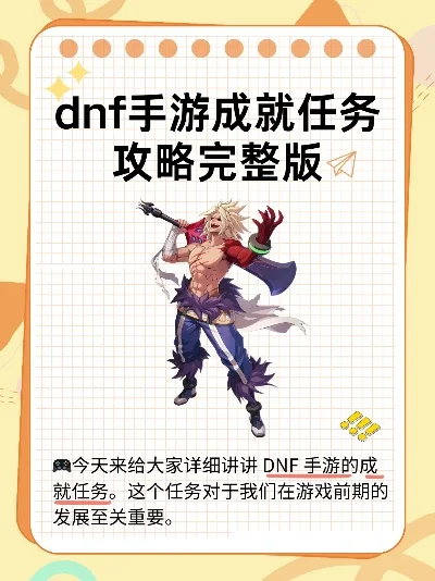 dnf手游波动放大-波动放大增新体验