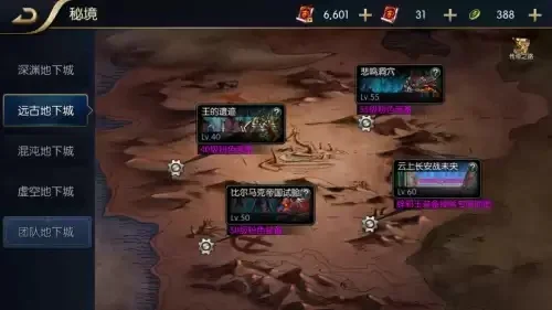 dnf手游驻地3位置-DNF手游驻地3位置详解