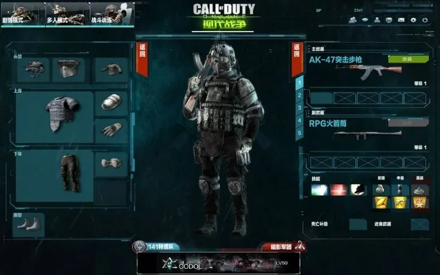 使命召唤ol又开服了-使命召唤OL再燃期待