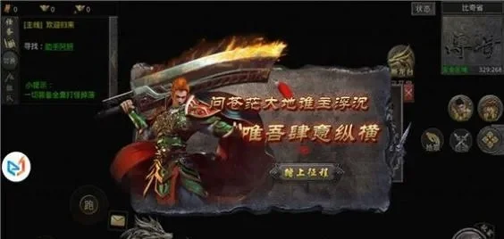 原始传奇护体神盾效果-原始传奇神盾解析