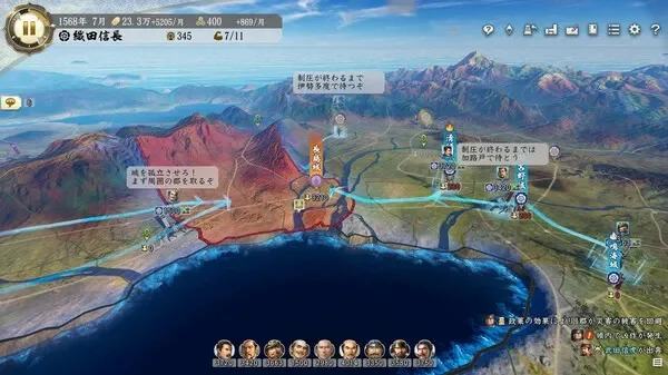 信长之野望16上市-策略旅行双重盛宴