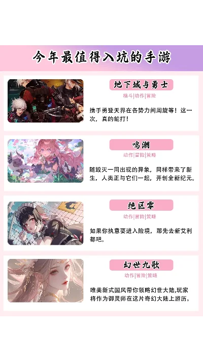 多人混战类手游排行榜-多人混战手游排行
