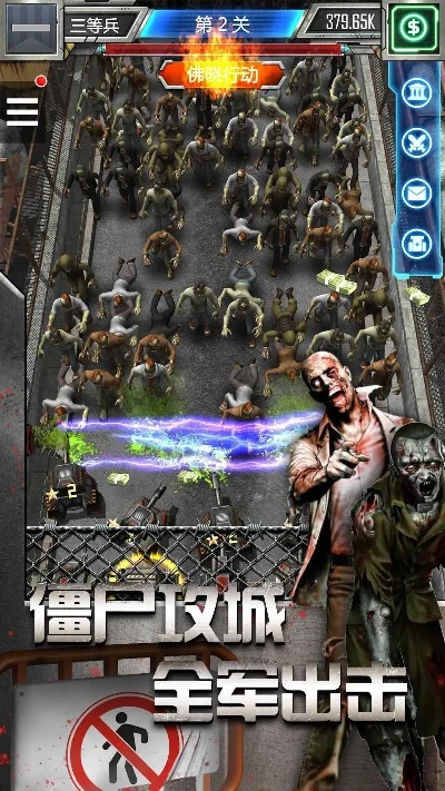 僵尸射击类手游排行榜-僵尸射击手游排行