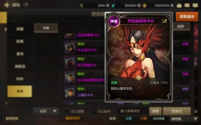 dnf手游龙尼克卡片-dnf龙尼克卡片策略解析