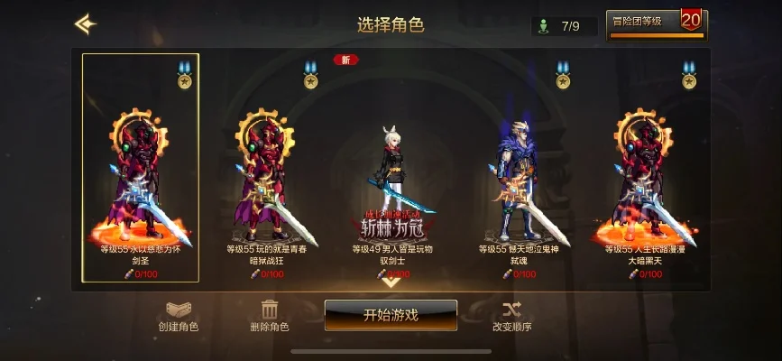 dnf手游白装蓝装-白装蓝装成长路