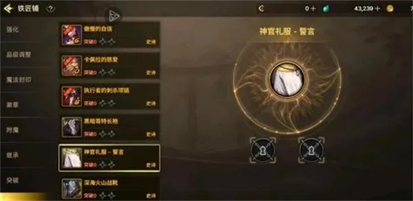 dnf手游白手符文-DNF手游符文系统解析