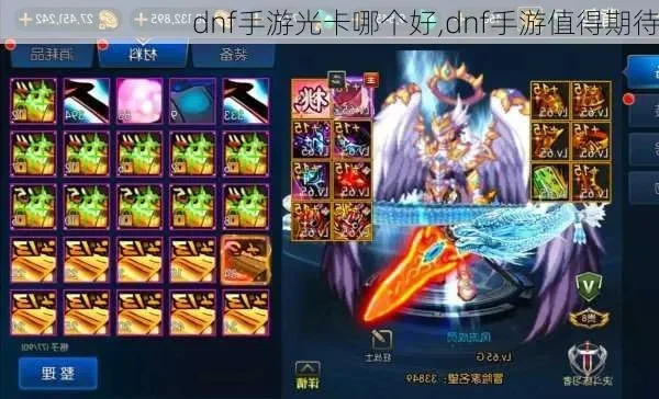dnf手游光卡获取-光卡获取指南