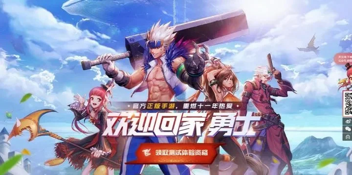 dnf手游有人玩吗-dnf手游有人玩吗？