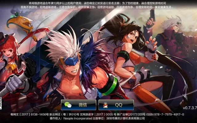 dnf手游有多期待-DNF手游期待值爆表