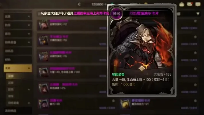 dnf手游爆紫卡-dnf爆紫卡指南