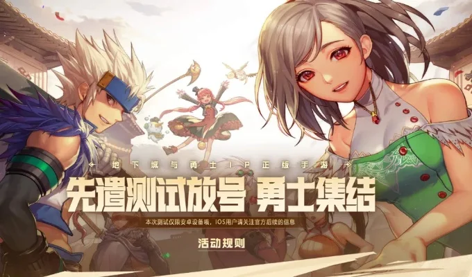 Dy泡泡dnf手游-Dy泡泡手游奇幻冒险之旅