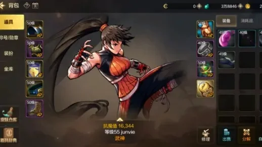 dnf手游武神扫地-武神扫地：高效升级之旅