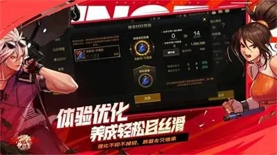 DNF手游组队开黑-DNF手游开黑：社交新方式