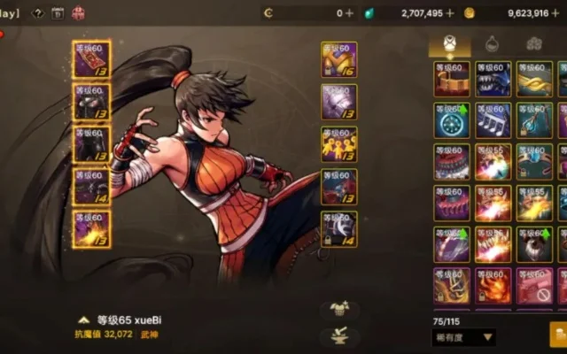 dnf手游武神穿甲-武神穿甲指南：坚防强输出