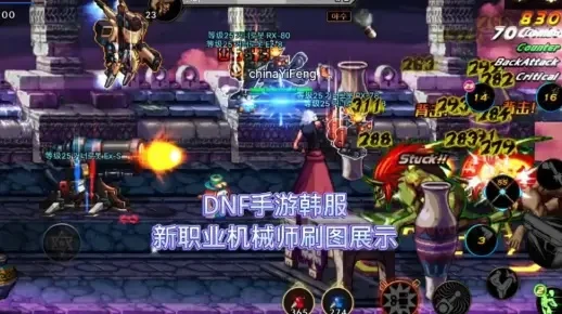 dnf手游机械刷图-DNF手游机械刷图攻略