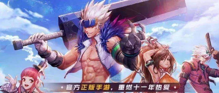 dnf手游正能量-DNF手游传递正能量