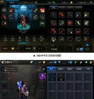 dnf手游注水附魔-dnf手游附魔避坑指南