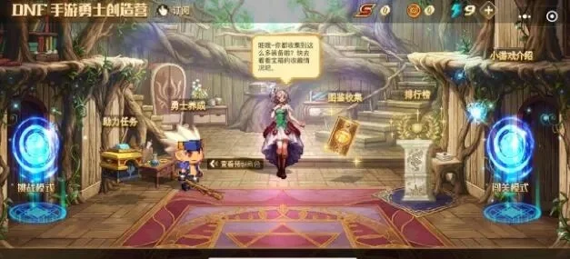 dnf手游皮甲鞋-DNF手游皮甲鞋解析