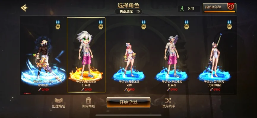 dnf手游碧海套-碧海套：梦幻之旅