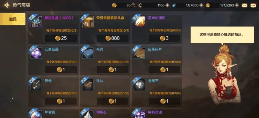 dnf手游氪金光环-氪金光环：虚拟财富之旅