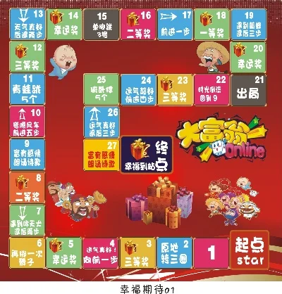 大富翁9游戏排行榜-大富翁财富策略排行榜