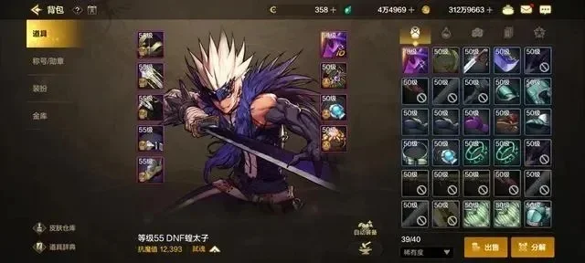 韩服dnf手游布甲-韩服布甲：属性与外观并重