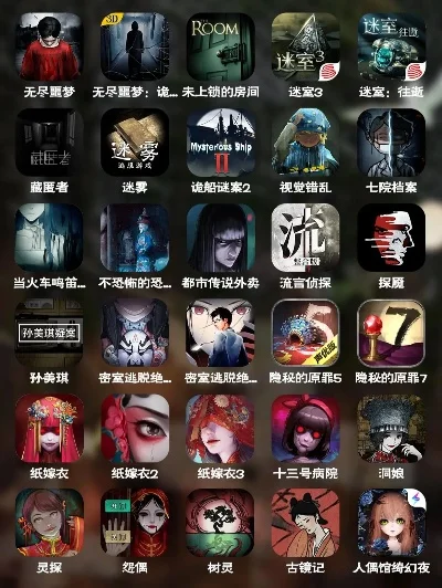 都市灵异十大游戏-都市灵异游戏体验